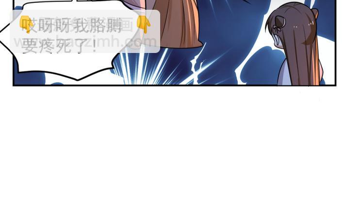 《半缘修仙半缘君》第7话 第49页