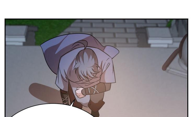 《半缘修仙半缘君》第8话 第24页