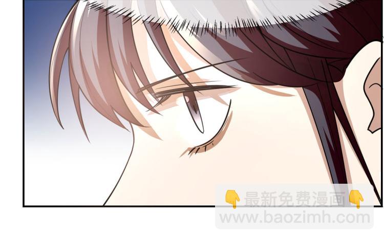 《半缘修仙半缘君》第8话 第49页