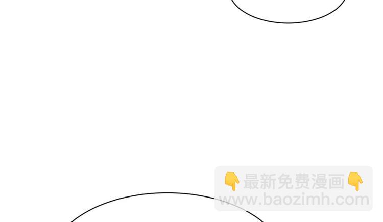 《半缘修仙半缘君》第10话 第10页