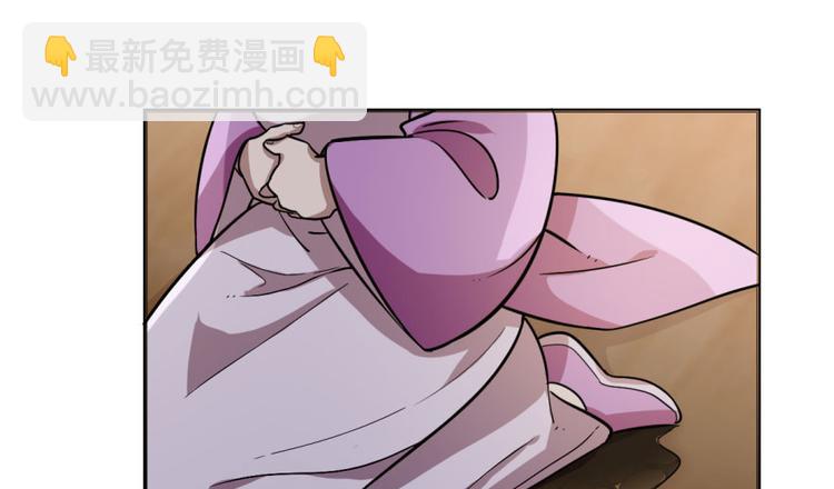 《半缘修仙半缘君》第10话 第7页