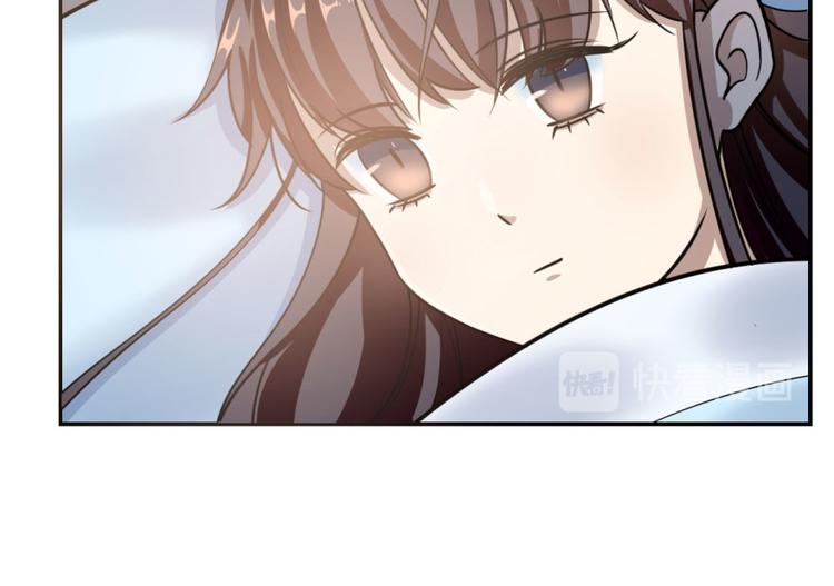 《半缘修仙半缘君》第11话 第28页