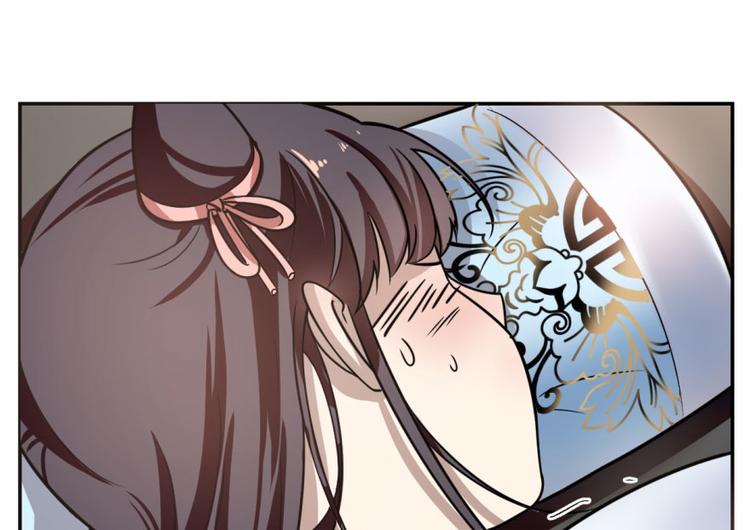 《半缘修仙半缘君》第11话 第35页