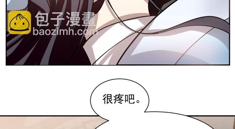 《半缘修仙半缘君》第11话 第36页