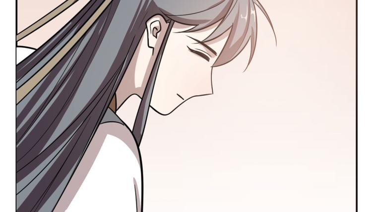 《半缘修仙半缘君》第11话 第42页