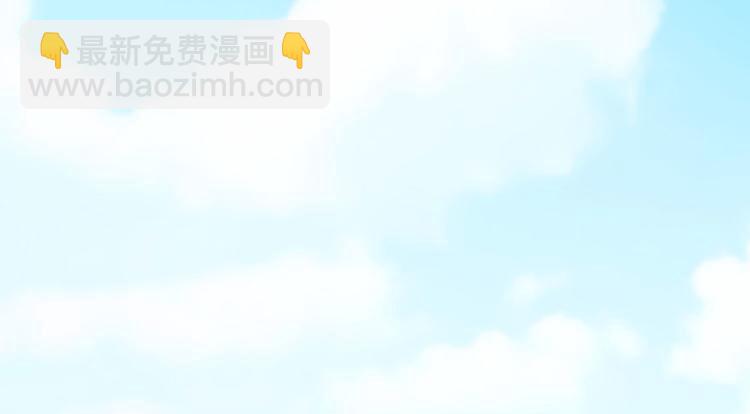 《半缘修仙半缘君》第9话 第3页