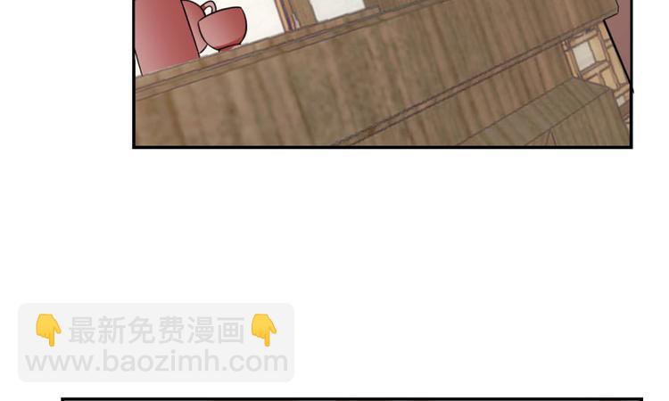 《半缘修仙半缘君》第9话 第40页