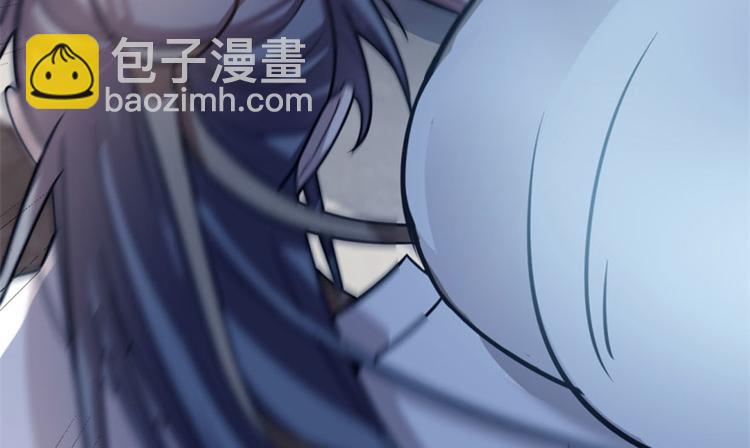 《半缘修仙半缘君》第15话 第11页