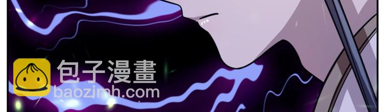 《半缘修仙半缘君》第15话 第49页