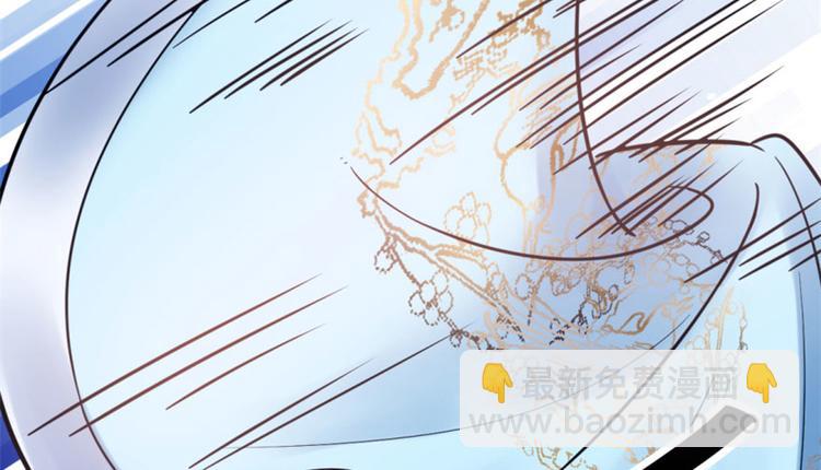 《半缘修仙半缘君》第15话 第7页