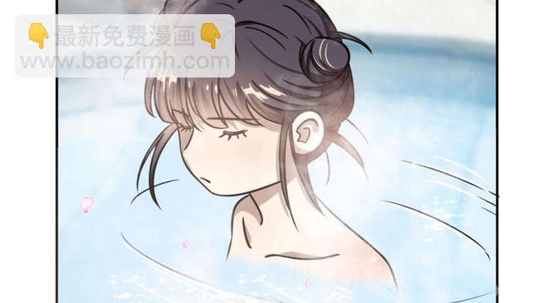 《半缘修仙半缘君》第16话 第22页