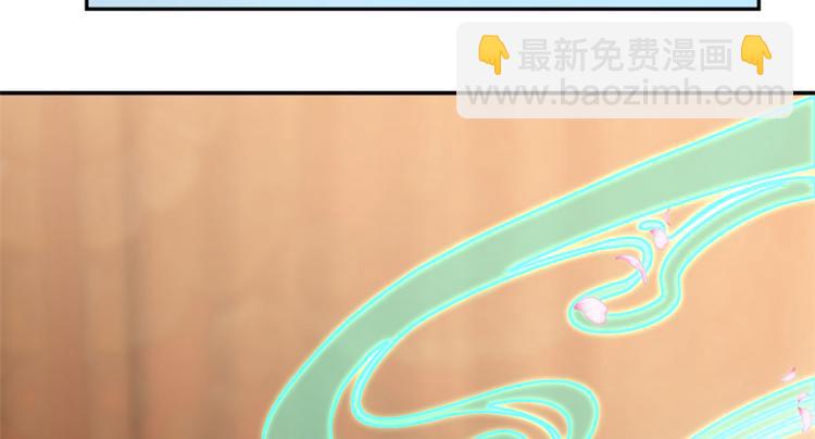 《半缘修仙半缘君》第16话 第24页