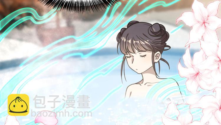 《半缘修仙半缘君》第16话 第29页