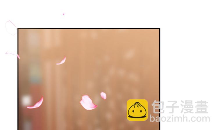《半缘修仙半缘君》第16话 第3页