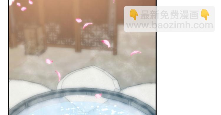 《半缘修仙半缘君》第16话 第42页