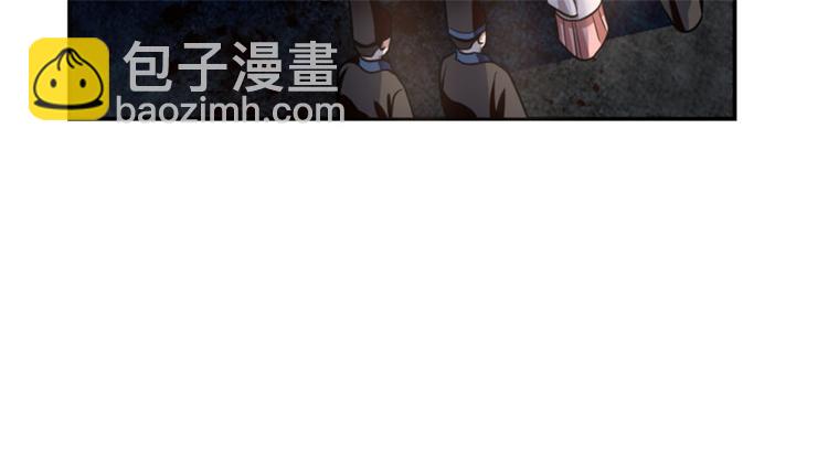 《半缘修仙半缘君》第14话 第7页