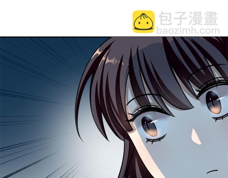 《半缘修仙半缘君》第13话 第20页