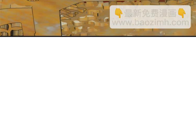 《半缘修仙半缘君》第17话 第47页