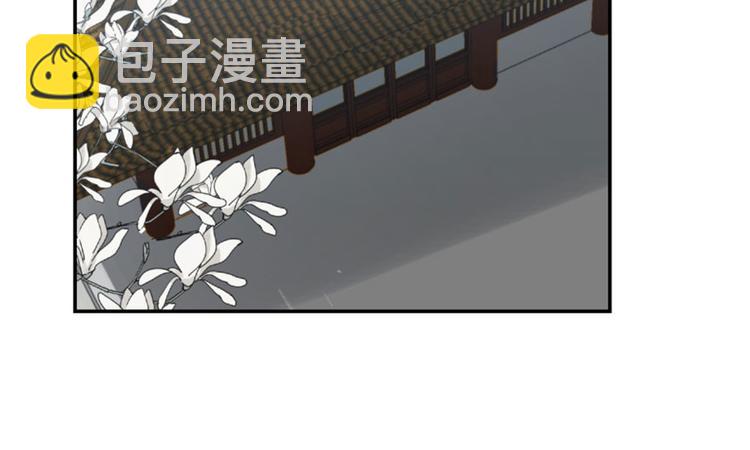 《半缘修仙半缘君》第17话 第50页