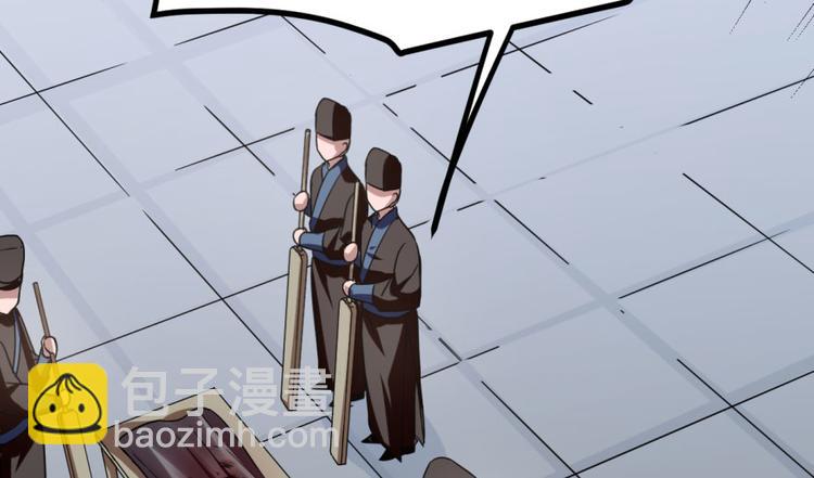 《半缘修仙半缘君》第19话 第18页