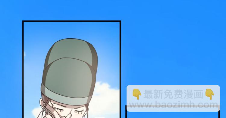 《半缘修仙半缘君》第19话 第22页