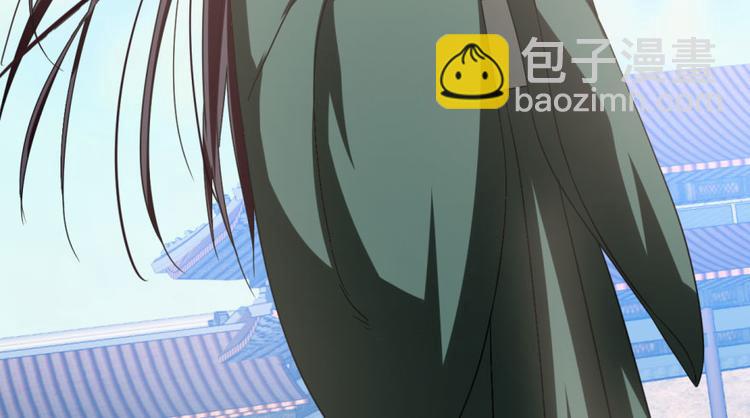《半缘修仙半缘君》第19话 第26页