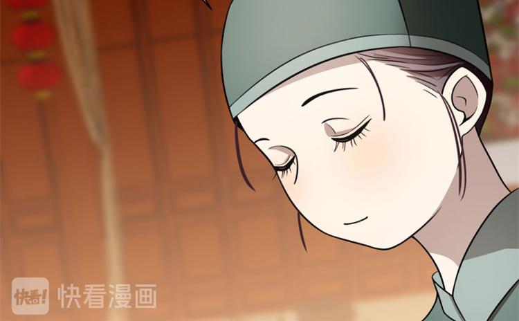 《半缘修仙半缘君》第18话 第19页