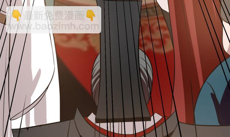 《半缘修仙半缘君》第18话 第8页