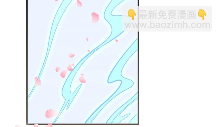 《半缘修仙半缘君》第20话 第35页