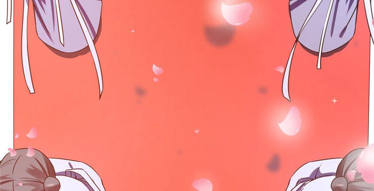 《半缘修仙半缘君》第20话 第47页