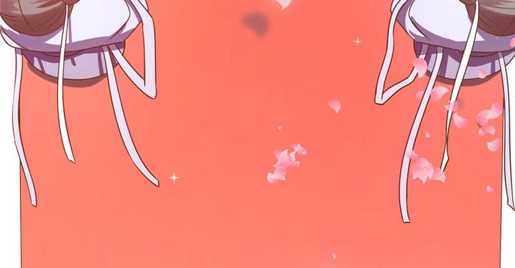 《半缘修仙半缘君》第20话 第48页