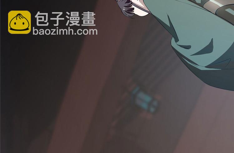 《半缘修仙半缘君》第21话 第11页