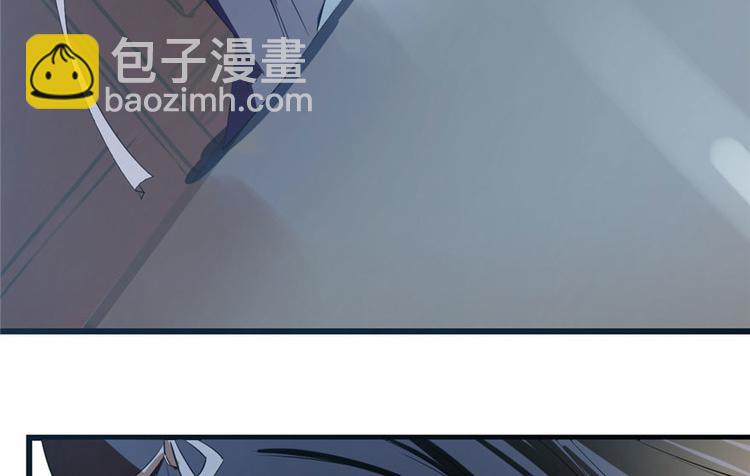 《半缘修仙半缘君》第21话 第15页