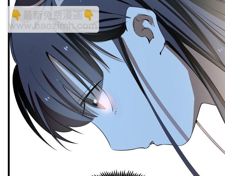 《半缘修仙半缘君》第21话 第16页