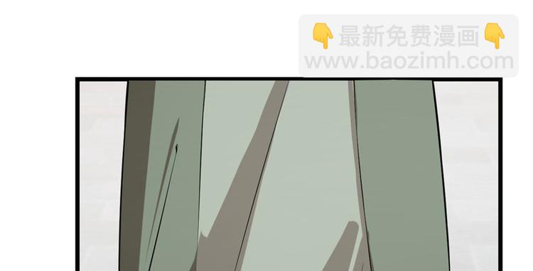 《半缘修仙半缘君》第21话 第20页