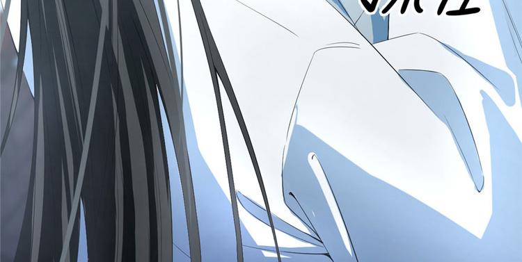 《半缘修仙半缘君》第21话 第29页