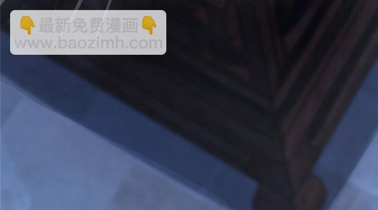 《半缘修仙半缘君》第21话 第31页