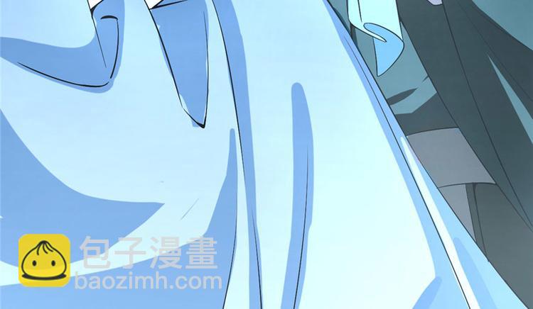 《半缘修仙半缘君》第21话 第39页