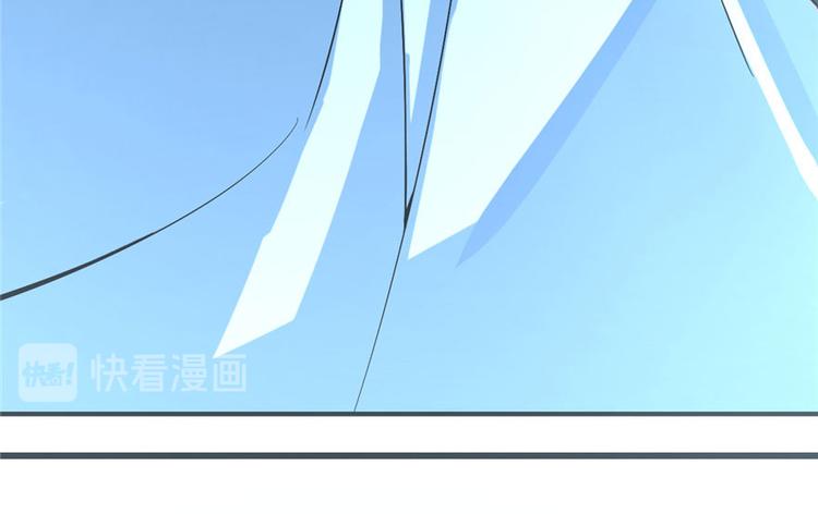 《半缘修仙半缘君》第21话 第40页