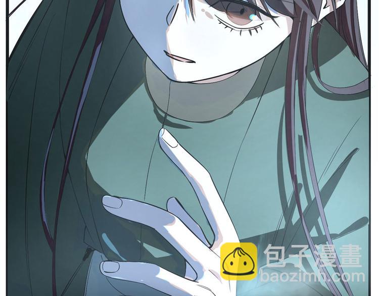 《半缘修仙半缘君》第21话 第43页