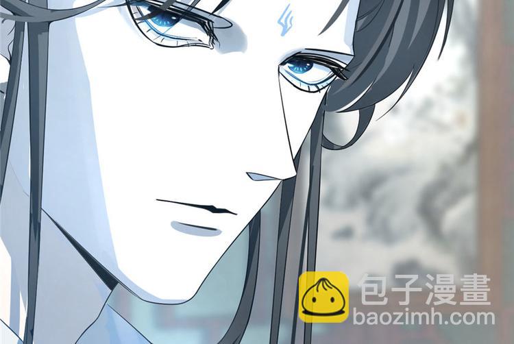 《半缘修仙半缘君》第21话 第8页