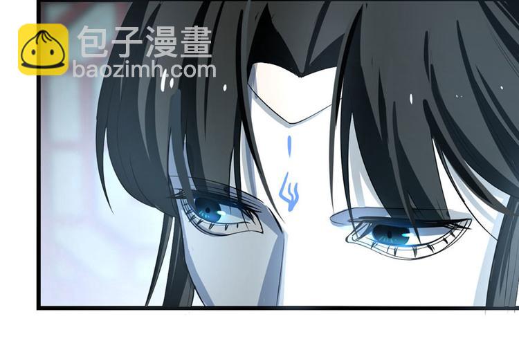 《半缘修仙半缘君》第22话 第18页