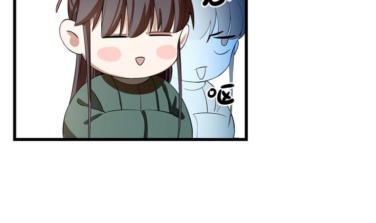 《半缘修仙半缘君》第22话 第33页