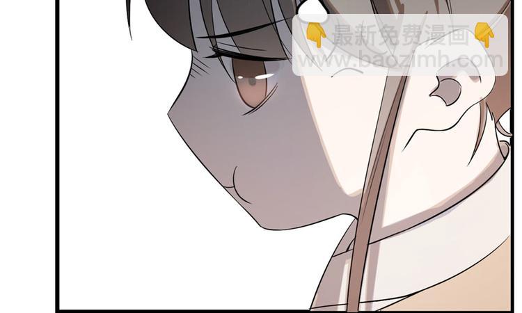 《半缘修仙半缘君》第25话 第39页