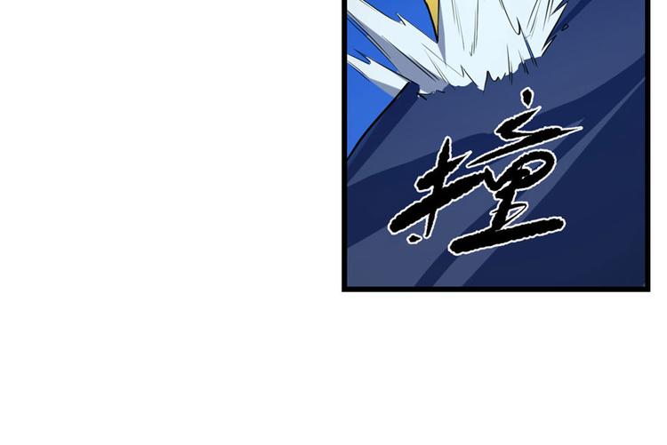 《半缘修仙半缘君》第28话 第13页