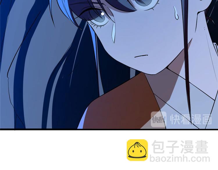 《半缘修仙半缘君》第28话 第15页