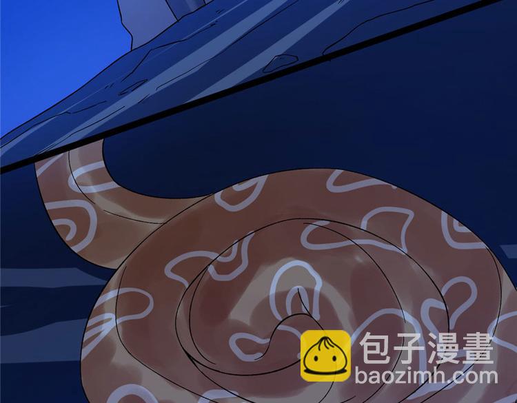 《半缘修仙半缘君》第28话 第24页