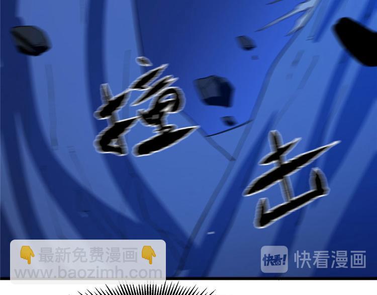 《半缘修仙半缘君》第28话 第40页