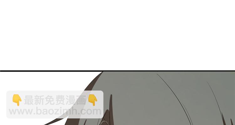 《半缘修仙半缘君》第27话 第23页
