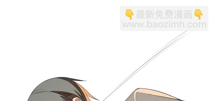 《半缘修仙半缘君》第27话 第38页